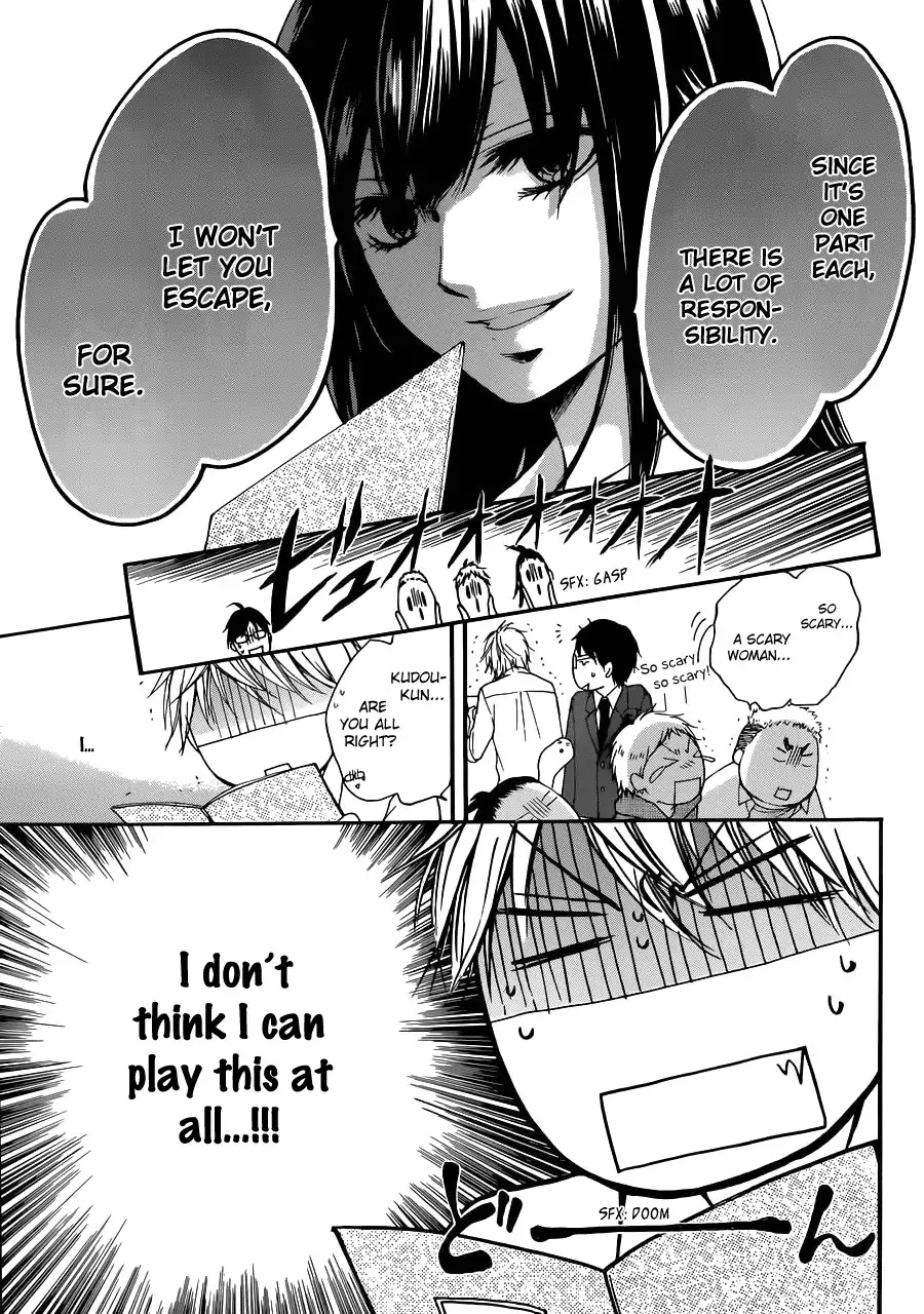 Kono Oto Tomare! Chapter 4 33